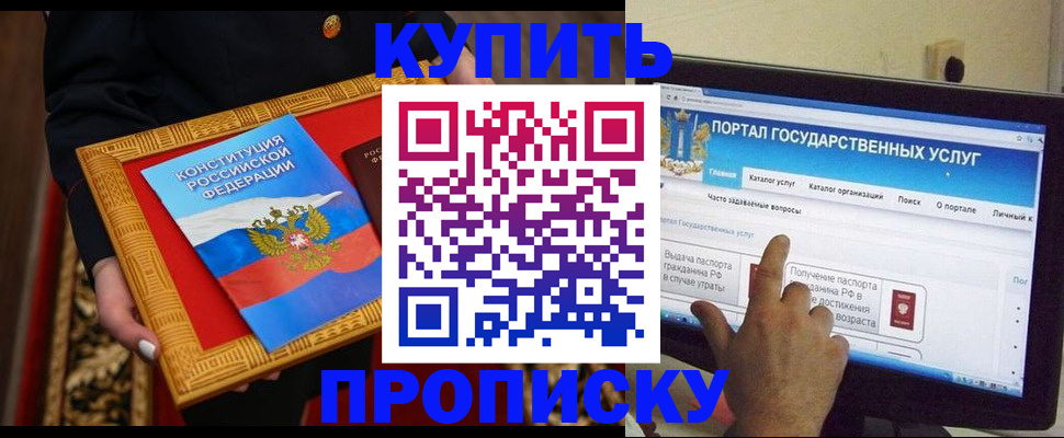 регистрация для дет. сада в Алтайском крае